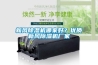 新風(fēng)除濕機(jī)哪家好？優(yōu)質(zhì)新風(fēng)除濕機(jī)廠家