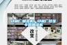印刷廠抽濕機(jī)，印刷廠紙張專用抽濕機(jī)