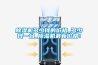 除濕機多少錢的價格_多少錢一臺_除濕機最新價格！