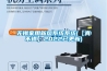 無錫家用新風系統系統(【真不錯】2022已更新)
