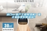 進(jìn)口or國(guó)產(chǎn)工業(yè)除濕機(jī)？誰(shuí)才是你更好的選擇？