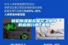 轉輪除濕機在航空工業中的應用分析_重復
