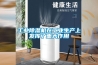 工業除濕機在工業生產上發揮了重大作用