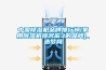 中國除濕機品牌排行榜(家用除濕機排名前3的品牌)_造夢網