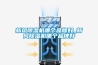 新風除濕機哪個品牌好_新風除濕機哪個品牌好