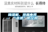 除濕機、液晶電視“走進”防空洞