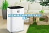 除濕機和空調(diào)除濕有什么區(qū)別？