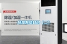 除濕系統知識（二）