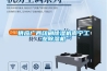 供應廣西印刷除濕機南寧工業除濕機