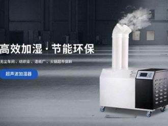 常見(jiàn)問(wèn)題加濕機(jī)對(duì)水質(zhì)的要求以及如何預(yù)防水垢的產(chǎn)生