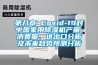 第八章 Covid-19對(duì)中國(guó)家用除濕機(jī)產(chǎn)量、消費(fèi)量、進(jìn)出口分析及未來(lái)趨勢(shì)預(yù)測(cè)分析