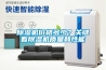 除濕機(jī)價(jià)格多少？關(guān)鍵看除濕機(jī)質(zhì)量和性能