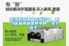 除濕機品牌十大排名中，朗力信品牌就是其中的“實力選手”