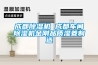 成都除濕機 成都車間除濕機金剛品質濕菱制造