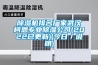 除濕機排名廠家武漢柯恩專業除濕公司(2022已更新)(今日／說明)