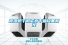 除濕烘干機成為干燥設備新寵
