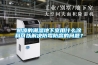 陰涼的潮濕地下室用什么涂料可以解決防霉防腐的問題？