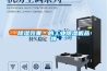 除濕效果＊的工業除濕機品牌