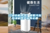 空調(diào)也能除濕？看看冷凍除濕機生產(chǎn)多有必要