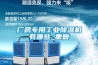廠房專用工業除濕機有哪些_重復