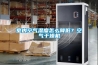 室內空氣濕度怎么降低？空氣干燥機