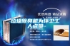 垃圾除臭機為環衛工人點贊