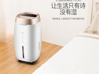 常見問題別問除濕機什么價格，只有用過后才會知道怎么樣？