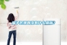 屋子防潮有沒(méi)有什么措施？