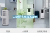 工業烘干除濕機排風