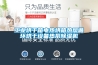 工業烘干箱電熱烘箱熱風循環烘干設備熱泵除濕機