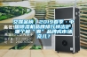 艾媒金榜｜2019春季·中國除濕機品牌排行榜出爐，哪個解“潮”品牌成市場寵兒？