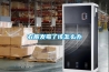 衣服發霉了該怎么辦
