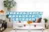 計算機機房新風機的作用,機房裝新風系統的三大必要性你知道嗎？