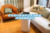 還在擔(dān)心低溫狀態(tài)無(wú)法除濕，除濕機(jī)就能搞定