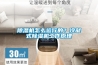 除濕機怎么運行的？冷凝式除濕機工作原理