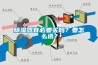 除濕器有必要買嗎？要怎么選？