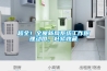 超全！全屋新風(fēng)系統(tǒng)工作原理動(dòng)圖，趕緊收藏