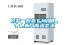 別墅一般怎么除濕的，中央新風除濕系統