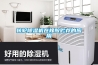 轉輪除濕機在橡膠貯存的應用