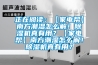 正在閱讀：【家電幫】南方潮濕怎么解！除濕機真有用？【家電幫】南方潮濕怎么解！除濕機真有用？