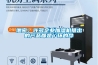 泄密：許多企業加濕機推出的產品都是丫環的命
