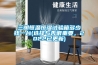 三明恒溫恒濕試驗(yàn)箱多少錢一臺(tái)(選擇與否很重要，2022已更新)