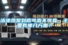 泳池熱泵到底可靠不可靠，主要有哪幾方面？