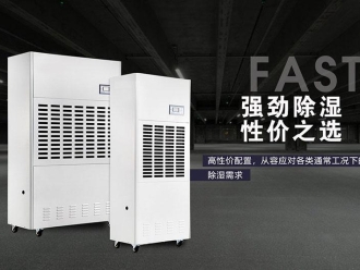 知識百科印刷車間加濕器，印刷車間加濕防靜電效果好