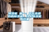 除濕機 篇一：怎么選適合的除濕機。什么除濕機有效果