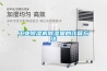 工業除濕機除濕量的計算方法
