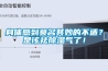 身體感到莫名其妙的不適？是該祛除濕氣了！