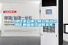 恒溫恒濕立體倉庫孔板送風的影響因素及參數(shù)優(yōu)化
