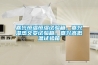 嘉興恒溫恒濕試驗(yàn)箱，嘉興濕熱交變?cè)囼?yàn)箱，嘉興高低溫試驗(yàn)箱