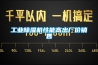工業除濕機性能高出廠價銷售